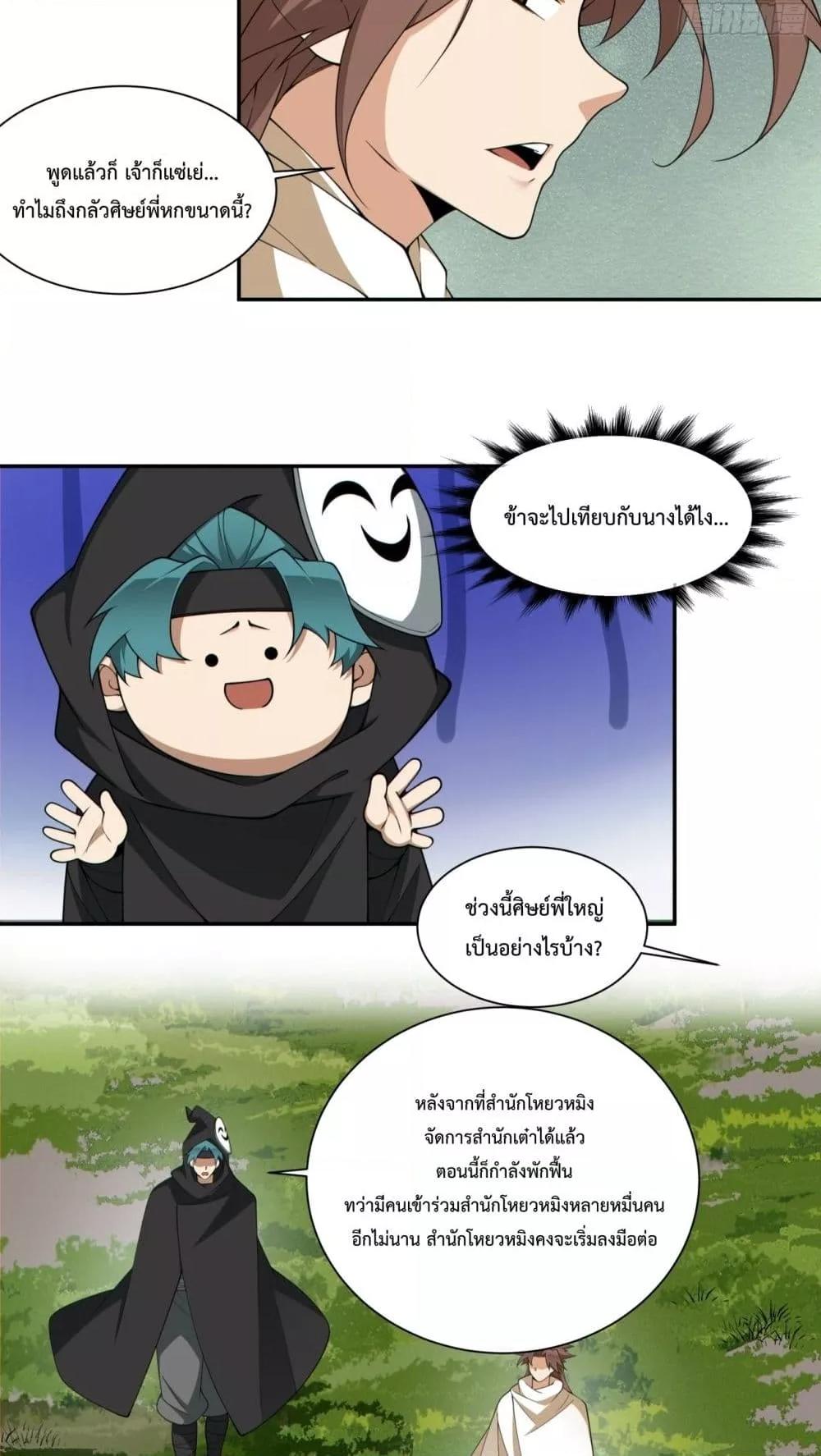 Manga-lc-com อ่านมังงะ อ่านการ์ตูน ออนไลน์ ฟรี MyDisciplesAr ตอนที่ 1 2 3 4 5 6 7 8 9 10 11 12 13 14 ฟรี ไม่มีโฆษณา Manga-lc - อ่าน มังงะ อ่าน การ์ตูน ออนไลน์ อ่านมังงะ ฟรี