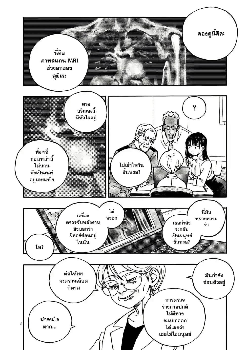 Manga-lc-com อ่านมังงะ อ่านการ์ตูน ออนไลน์ ฟรี RaiRaiRai ตอนที่ 1 2 3 4 5 6 7 8 9 10 11 12 13 14 ฟรี ไม่มีโฆษณา Manga-lc - อ่าน มังงะ อ่าน การ์ตูน ออนไลน์ อ่านมังงะ ฟรี