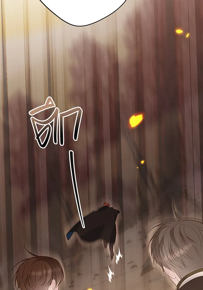 หนูน้อยทรราช ตอนที่ 42 รูปที่ 41