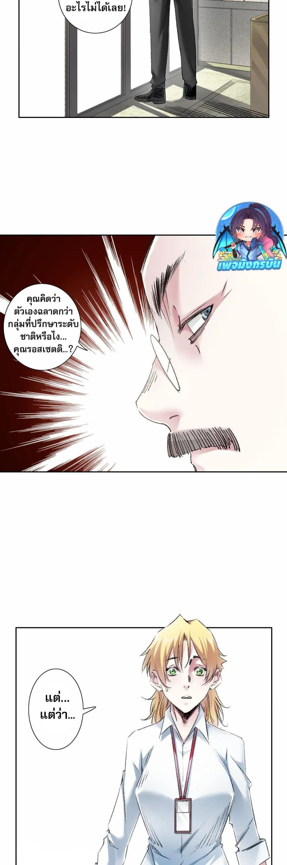Manga-lc-com อ่านมังงะ อ่านการ์ตูน ออนไลน์ ฟรี I Created a Salvation Organization ตอนที่ 1 2 3 4 5 6 7 8 9 10 11 12 13 14 ฟรี ไม่มีโฆษณา Manga-lc - อ่าน มังงะ อ่าน การ์ตูน ออนไลน์ อ่านมังงะ ฟรี