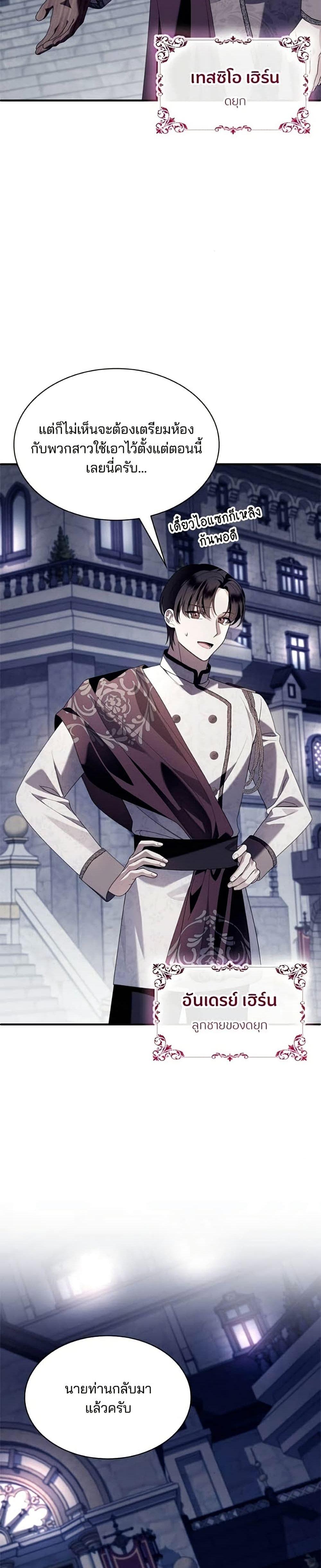 Manga-lc-com อ่านมังงะ อ่านการ์ตูน ออนไลน์ ฟรี Noble in Name, Vulgar at Heart ตอนที่ 1 2 3 4 5 6 7 8 9 10 11 12 13 14 ฟรี ไม่มีโฆษณา Manga-lc - อ่าน มังงะ อ่าน การ์ตูน ออนไลน์ อ่านมังงะ ฟรี