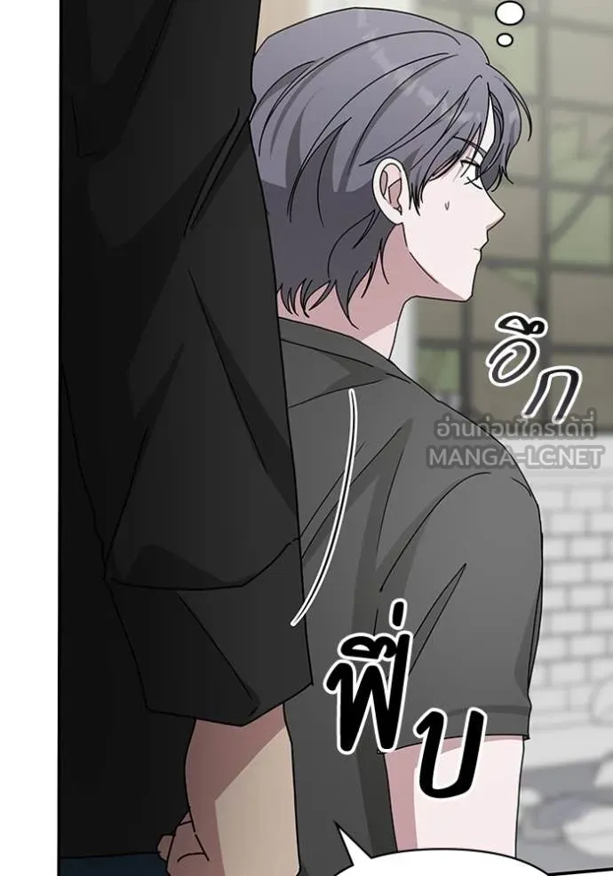 ฉันเนี่ยนะ ตอนที่ 39 รูปที่ 100