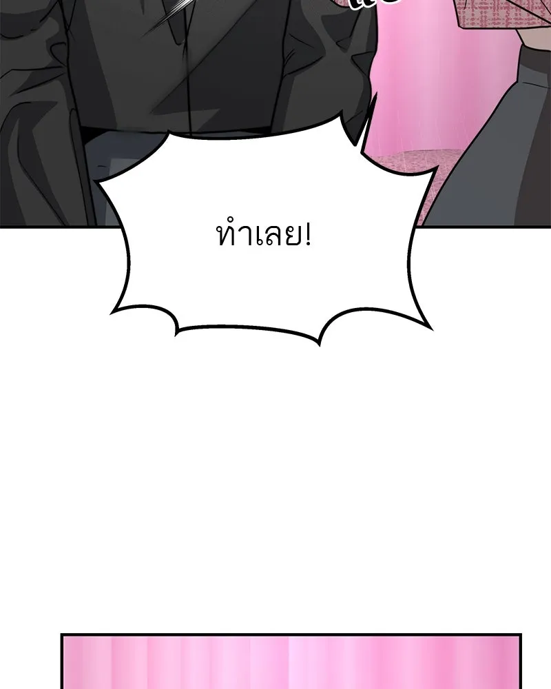 สี่สาวชาวกี ตอนที่ 36 เตรียมงานเทศกาล (2) รูปที่ 79