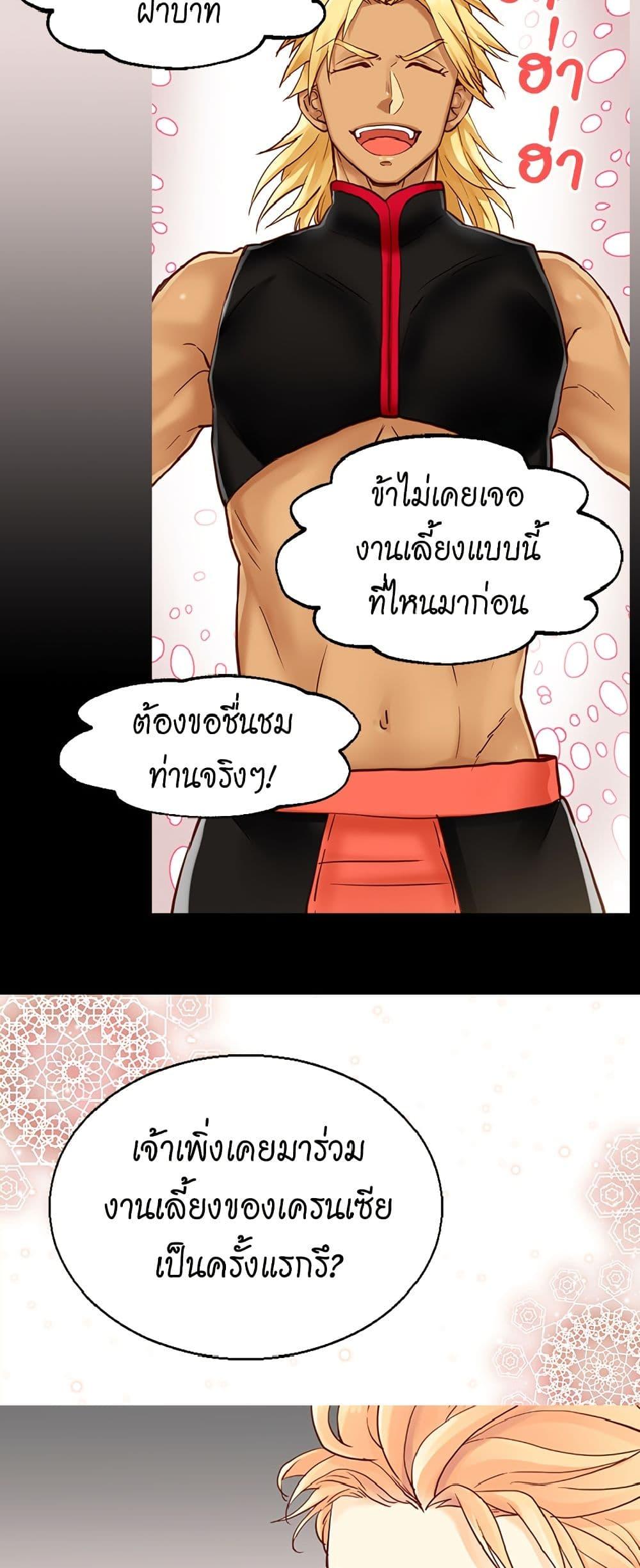 Manga-lc-com อ่านมังงะ อ่านการ์ตูน ออนไลน์ ฟรี Isekai Empress ตอนที่ 1 2 3 4 5 6 7 8 9 10 11 12 13 14 ฟรี ไม่มีโฆษณา Manga-lc - อ่าน มังงะ อ่าน การ์ตูน ออนไลน์ อ่านมังงะ ฟรี