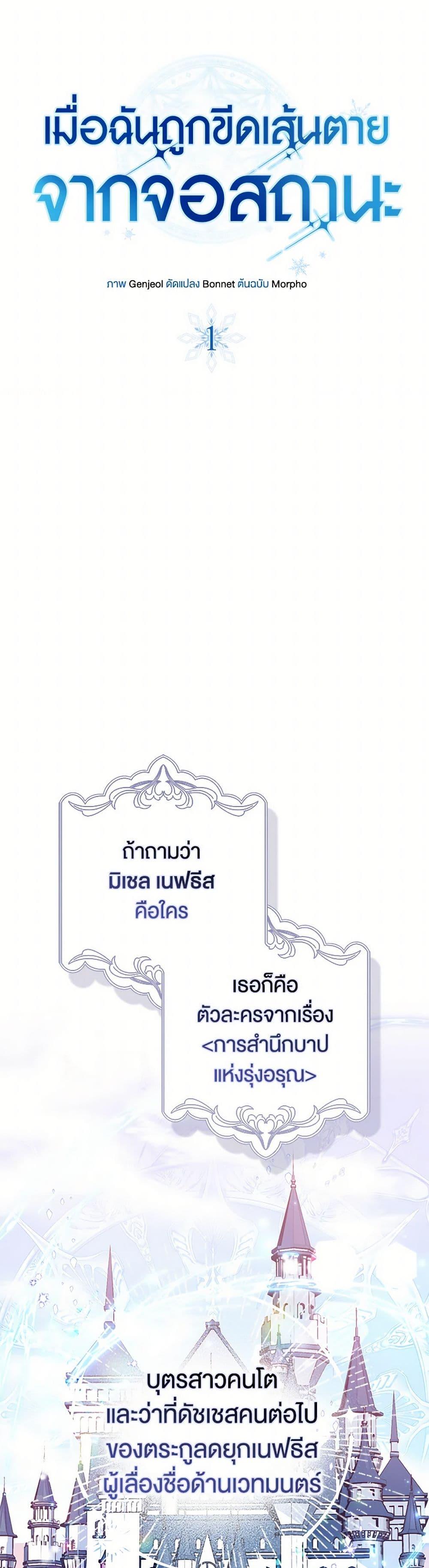 Manga-lc-com อ่านมังงะ อ่านการ์ตูน ออนไลน์ ฟรี The Countdown of My Death Is Spamming My Status Window ตอนที่ 1 2 3 4 5 6 7 8 9 10 11 12 13 14 ฟรี ไม่มีโฆษณา Manga-lc - อ่าน มังงะ อ่าน การ์ตูน ออนไลน์ อ่านมังงะ ฟรี