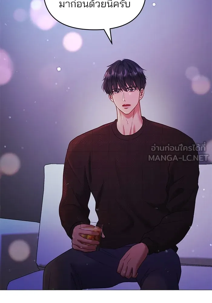 คู่มือคว้าหัวใจนายตัวร้าย ตอนที่ 10 รูปที่ 90