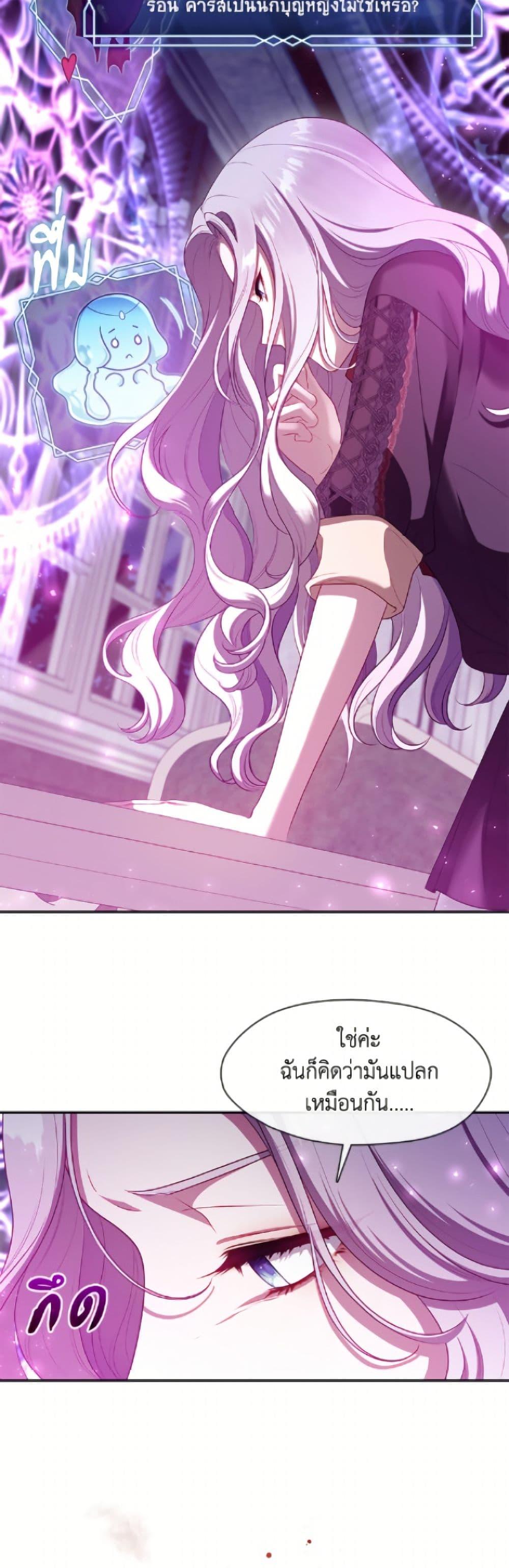 Manga-lc-com อ่านมังงะ อ่านการ์ตูน ออนไลน์ ฟรี The S-Class Hunter Doesn’t Want to Be a Villainous Princess ตอนที่ 1 2 3 4 5 6 7 8 9 10 11 12 13 14 ฟรี ไม่มีโฆษณา Manga-lc - อ่าน มังงะ อ่าน การ์ตูน ออนไลน์ อ่านมังงะ ฟรี