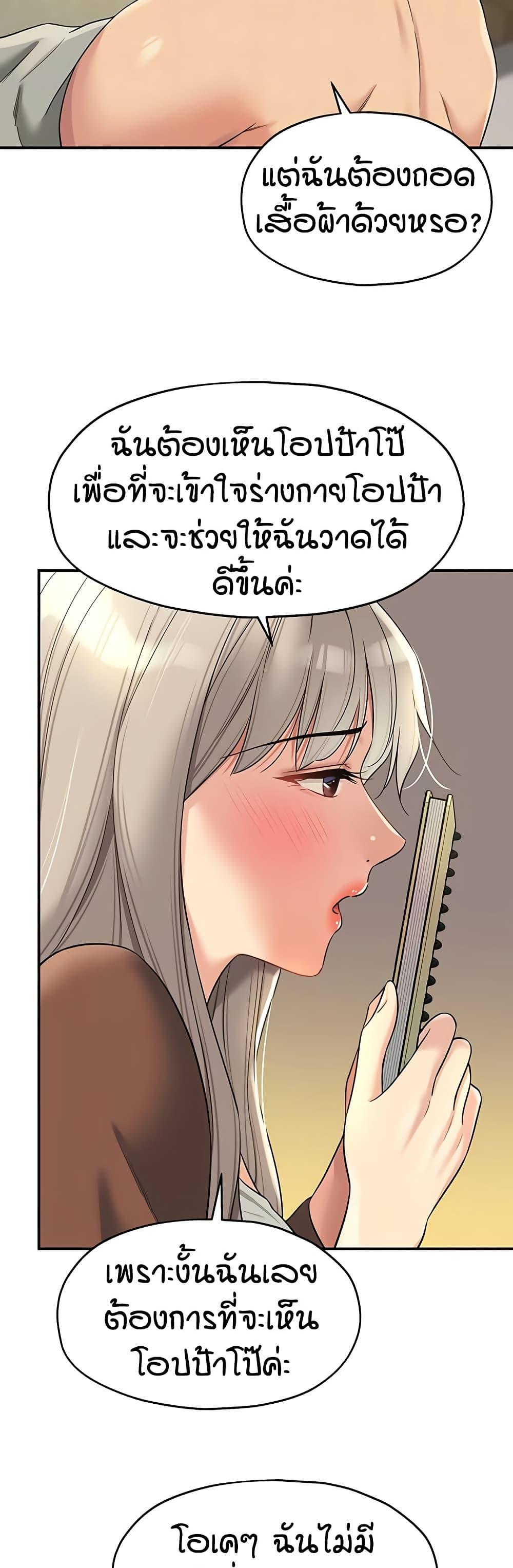Doujin-Lc- อ่าน โดจิน มังฮวา เกาหลี ญี่ปุ่น จีน แปลไทย Glory Hole ตอนที่ 1 2 3 4 5 6 7 8 9 10 11 12 13 14 ฟรี ไม่มีโฆษณา อ่าน โดจิน Manhwa เกาหลี ญี่ปุ่น จีน เรามีครบ คัดมาให้เน้นๆ โดจิน 18+ รับประกันความฟินโดย  Doujin Lc