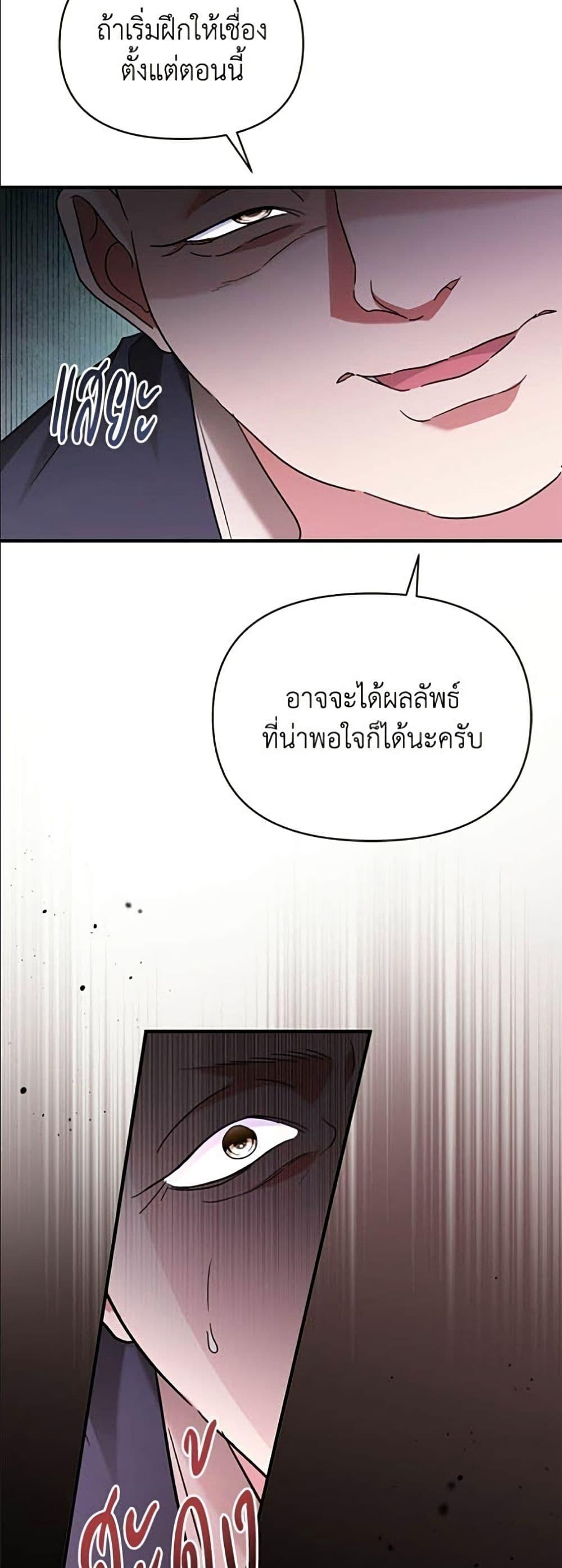 Manga-lc-com อ่านมังงะ อ่านการ์ตูน ออนไลน์ ฟรี Adopted by a Murderous Duke Family ตอนที่ 1 2 3 4 5 6 7 8 9 10 11 12 13 14 ฟรี ไม่มีโฆษณา Manga-lc - อ่าน มังงะ อ่าน การ์ตูน ออนไลน์ อ่านมังงะ ฟรี