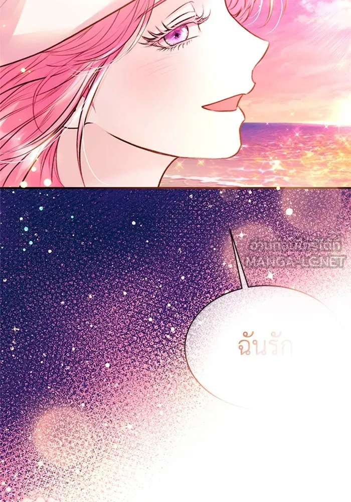 ไหนบอกว่าฉันใกล้ตาย ตอนที่ 56 รูปที่ 90