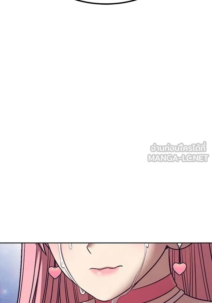 +99 ท่อนไม้ ตอนที่ 187 รูปที่ 69