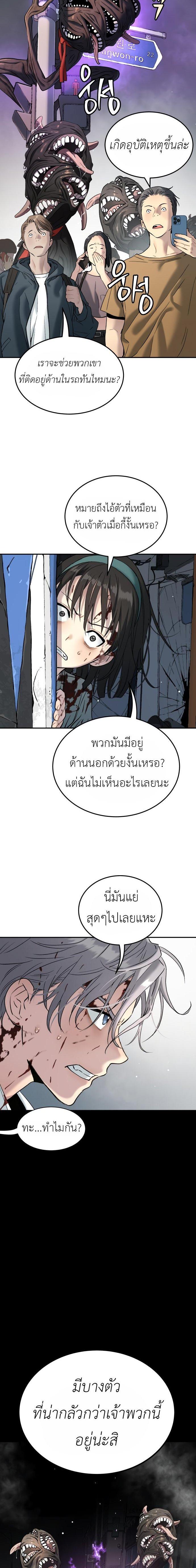 Manga-lc-com อ่านมังงะ อ่านการ์ตูน ออนไลน์ ฟรี Oh! Dangun ตอนที่ 1 2 3 4 5 6 7 8 9 10 11 12 13 14 ฟรี ไม่มีโฆษณา Manga-lc - อ่าน มังงะ อ่าน การ์ตูน ออนไลน์ อ่านมังงะ ฟรี