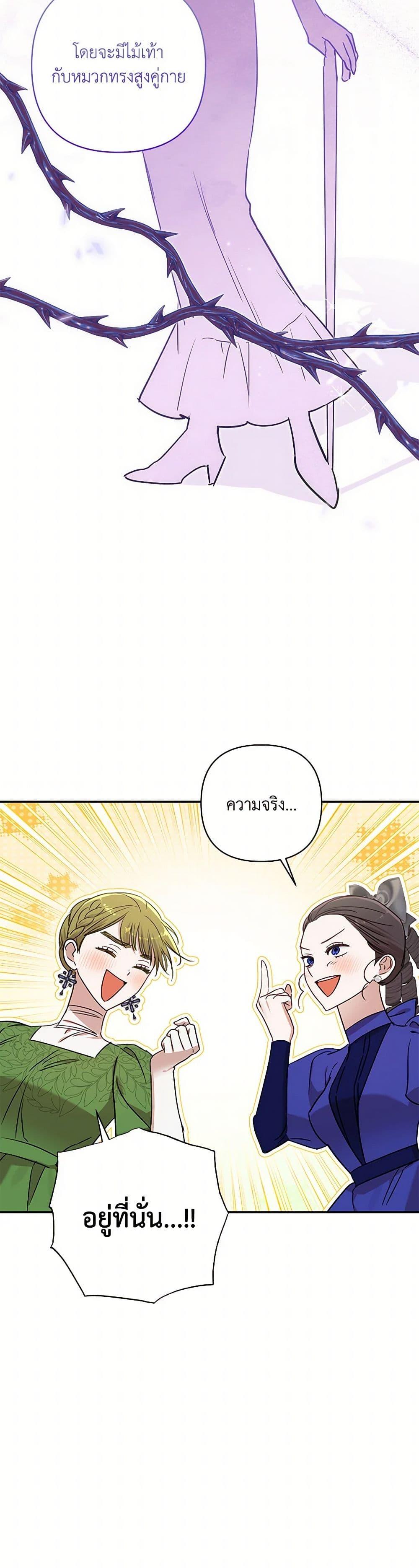 Manga-lc-com อ่านมังงะ อ่านการ์ตูน ออนไลน์ ฟรี I Failed to Divorce My Husband ตอนที่ 1 2 3 4 5 6 7 8 9 10 11 12 13 14 ฟรี ไม่มีโฆษณา Manga-lc - อ่าน มังงะ อ่าน การ์ตูน ออนไลน์ อ่านมังงะ ฟรี