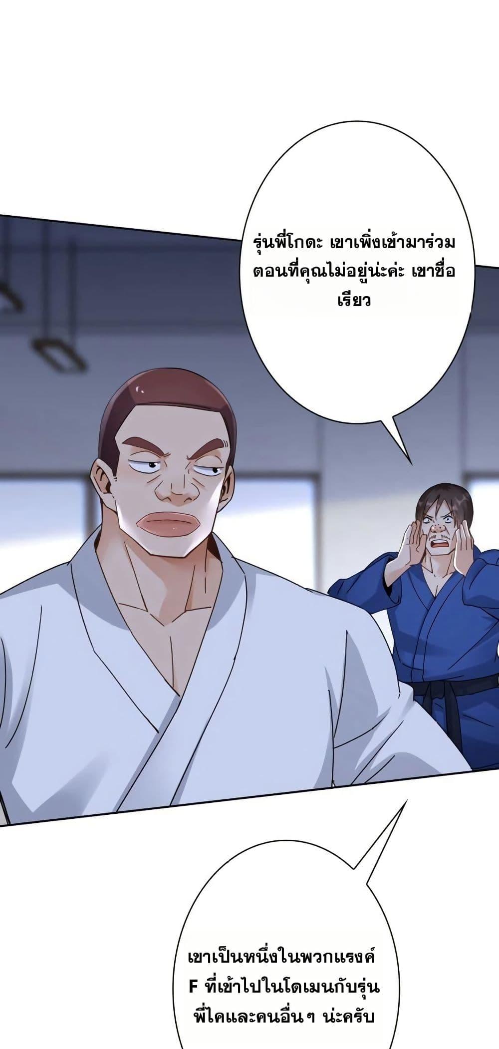 Manga-lc-com อ่านมังงะ อ่านการ์ตูน ออนไลน์ ฟรี Aiming for Maximal Level in a Post-Apocalyptic World ตอนที่ 1 2 3 4 5 6 7 8 9 10 11 12 13 14 ฟรี ไม่มีโฆษณา Manga-lc - อ่าน มังงะ อ่าน การ์ตูน ออนไลน์ อ่านมังงะ ฟรี