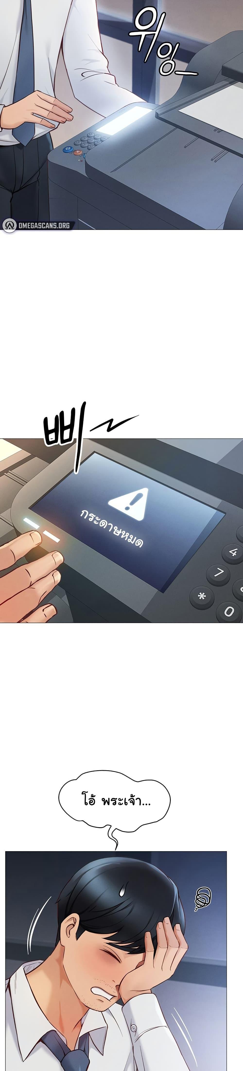 Doujin-Lc- อ่าน โดจิน มังฮวา เกาหลี ญี่ปุ่น จีน แปลไทย Common Sense Manipulation Program ตอนที่ 1 2 3 4 5 6 7 8 9 10 11 12 13 14 ฟรี ไม่มีโฆษณา อ่าน โดจิน Manhwa เกาหลี ญี่ปุ่น จีน เรามีครบ คัดมาให้เน้นๆ โดจิน 18+ รับประกันความฟินโดย  Doujin Lc