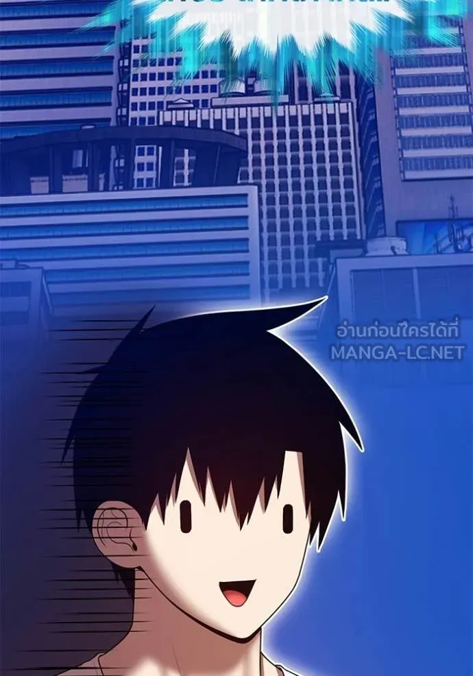 +99 ท่อนไม้ ตอนที่ 184 รูปที่ 315