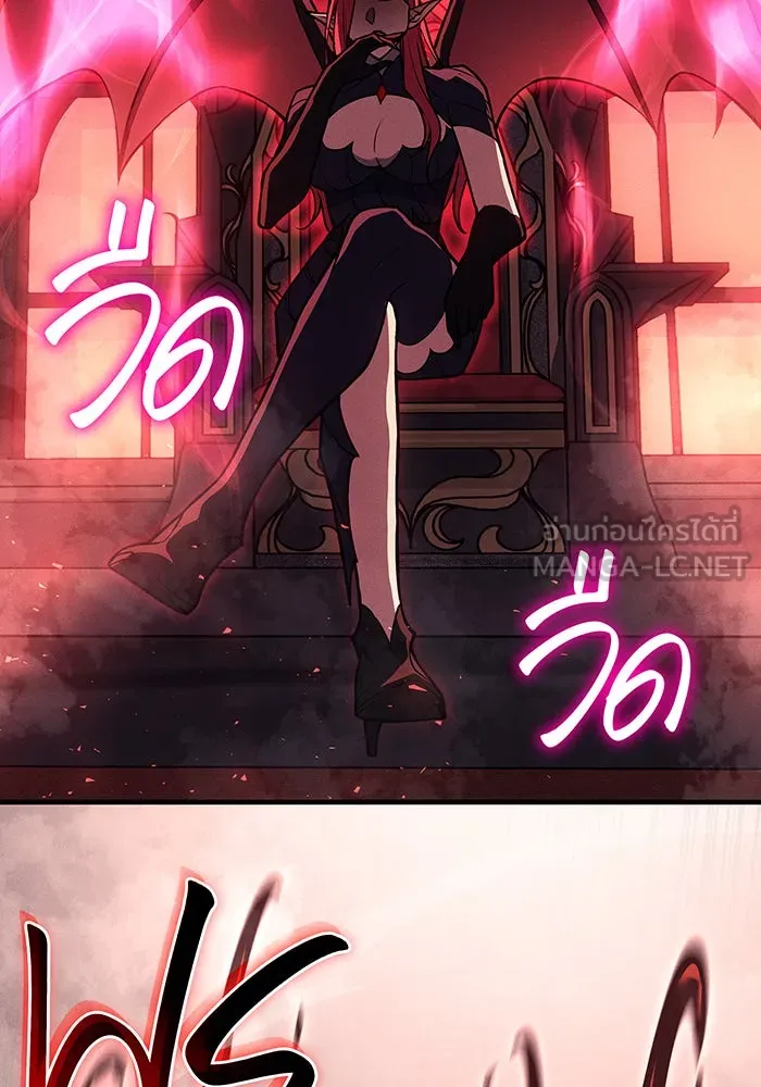 เกิดใหม่พร้อมพลังแห่งราชัน ตอนที่ 87 รูปที่ 57