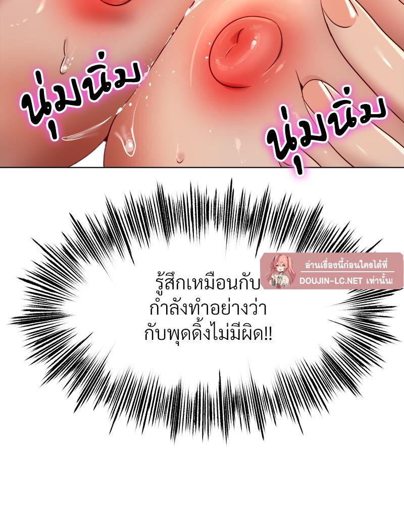 Doujin-Lc- อ่าน โดจิน มังฮวา เกาหลี ญี่ปุ่น จีน แปลไทย Do You Like to Exercise ตอนที่ 1 2 3 4 5 6 7 8 9 10 11 12 13 14 ฟรี ไม่มีโฆษณา อ่าน โดจิน Manhwa เกาหลี ญี่ปุ่น จีน เรามีครบ คัดมาให้เน้นๆ โดจิน 18+ รับประกันความฟินโดย  Doujin Lc
