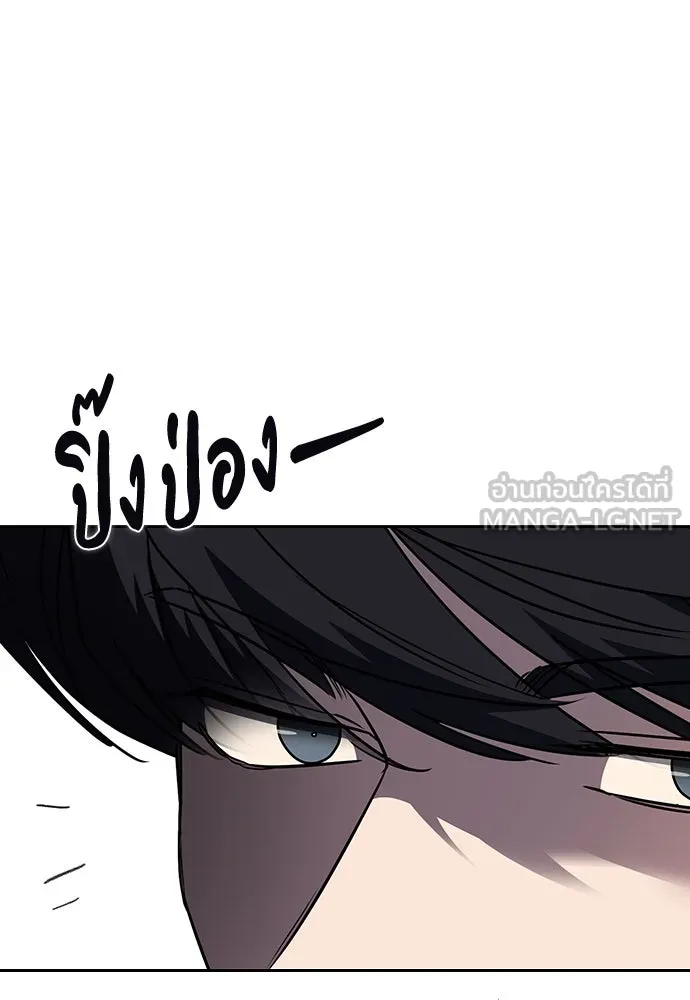 รักแล้วห้ามเลิก ตอนที่ 27 รูปที่ 24