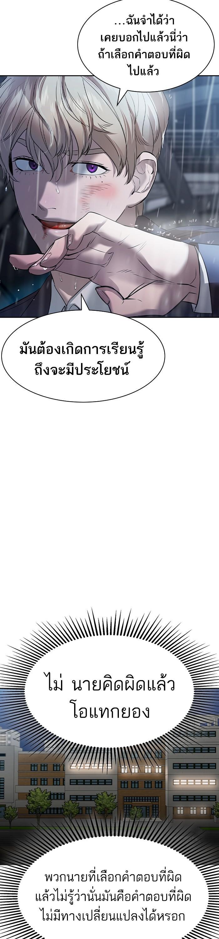 Manga-lc-com อ่านมังงะ อ่านการ์ตูน ออนไลน์ ฟรี The World Is Money and Power กลโกงโลกพนัน ตอนที่ 1 2 3 4 5 6 7 8 9 10 11 12 13 14 ฟรี ไม่มีโฆษณา Manga-lc - อ่าน มังงะ อ่าน การ์ตูน ออนไลน์ อ่านมังงะ ฟรี