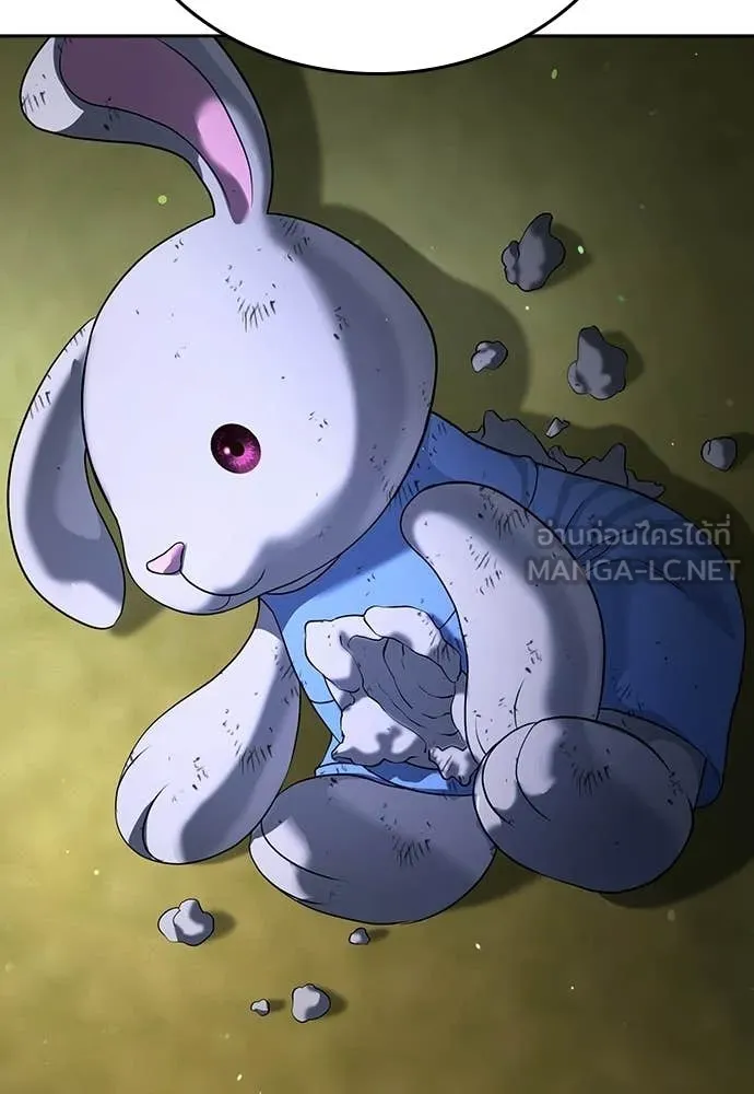 คูเซรา ตอนที่ 52 รูปที่ 215