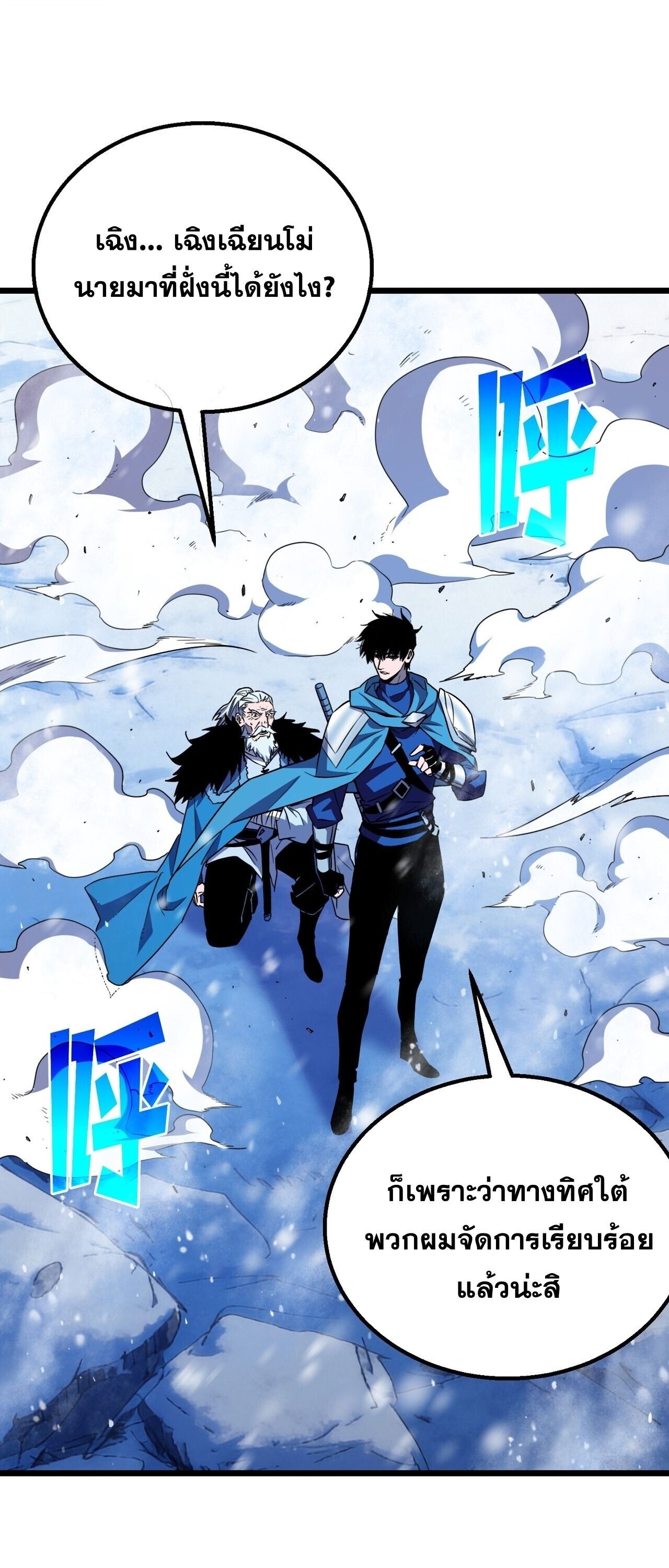 Manga-lc-com อ่านมังงะ อ่านการ์ตูน ออนไลน์ ฟรี My Passive Skills Are Invincible จุติอีกครั้ง พร้อมสกิลติดตั ตอนที่ 1 2 3 4 5 6 7 8 9 10 11 12 13 14 ฟรี ไม่มีโฆษณา Manga-lc - อ่าน มังงะ อ่าน การ์ตูน ออนไลน์ อ่านมังงะ ฟรี
