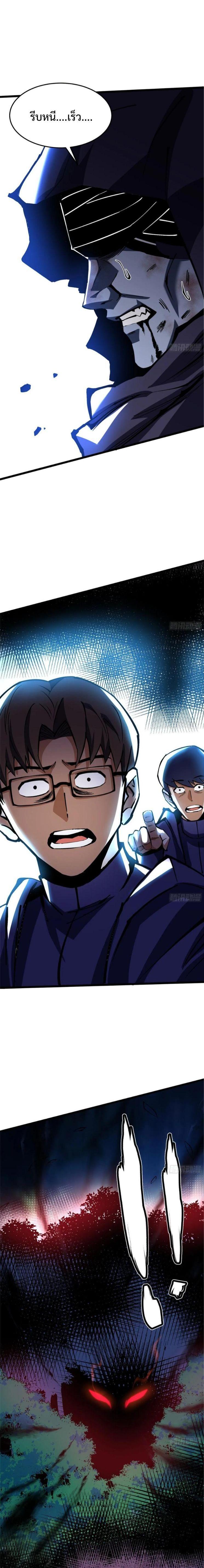 Manga-lc-com อ่านมังงะ อ่านการ์ตูน ออนไลน์ ฟรี I REALLY DON’T WANT TO LEARN FORBIDDEN SPELLS ตอนที่ 1 2 3 4 5 6 7 8 9 10 11 12 13 14 ฟรี ไม่มีโฆษณา Manga-lc - อ่าน มังงะ อ่าน การ์ตูน ออนไลน์ อ่านมังงะ ฟรี