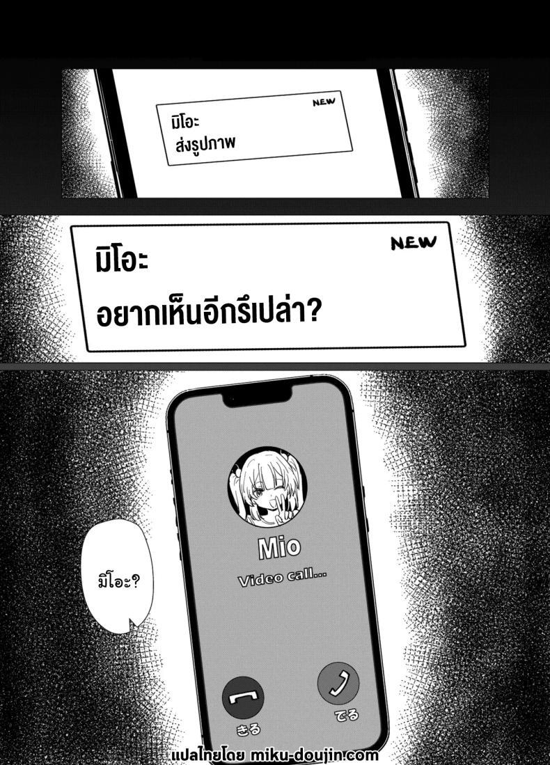 Doujin-Lc- อ่าน โดจิน มังฮวา เกาหลี ญี่ปุ่น จีน แปลไทย หน้าที่ของสาวน้อยเวทย์มนต์ [Anission (Renard-poire)] Mahou Shoujo Mio-chan o NTR. Warui Oji-san Kaijin no Yuukai Haiboku ตอนที่ 1 2 3 4 5 6 7 8 9 10 11 12 13 14 ฟรี ไม่มีโฆษณา อ่าน โดจิน Manhwa เกาหลี ญี่ปุ่น จีน เรามีครบ คัดมาให้เน้นๆ โดจิน 18+ รับประกันความฟินโดย  Doujin Lc