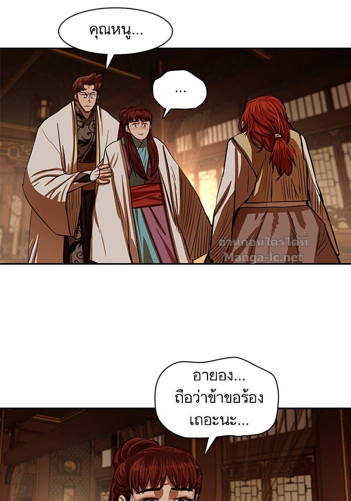 Doujin-Lc- อ่าน โดจิน มังฮวา เกาหลี ญี่ปุ่น จีน แปลไทย องครักษ์แห่งอัครสกุลจาง ตอนที่ 1 2 3 4 5 6 7 8 9 10 11 12 13 14 ฟรี ไม่มีโฆษณา อ่าน โดจิน Manhwa เกาหลี ญี่ปุ่น จีน เรามีครบ คัดมาให้เน้นๆ โดจิน 18+ รับประกันความฟินโดย Doujin Lc