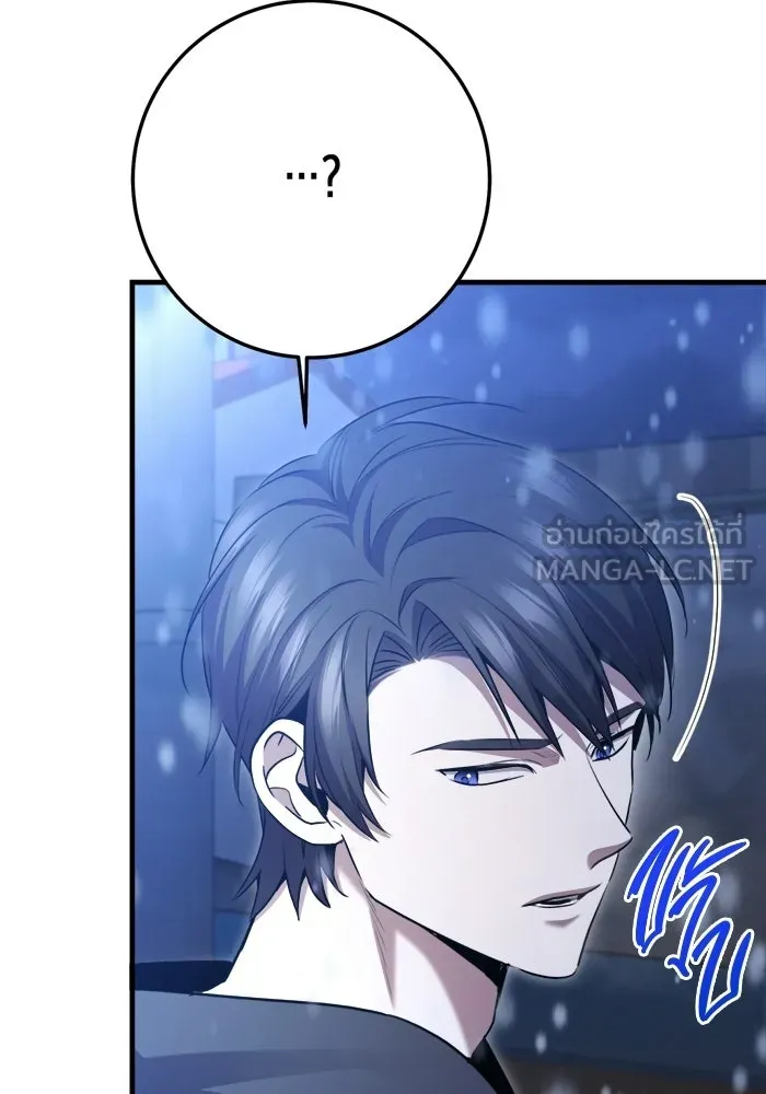 ราชินีนักบู๊ ตอนที่ 99 รูปที่ 120