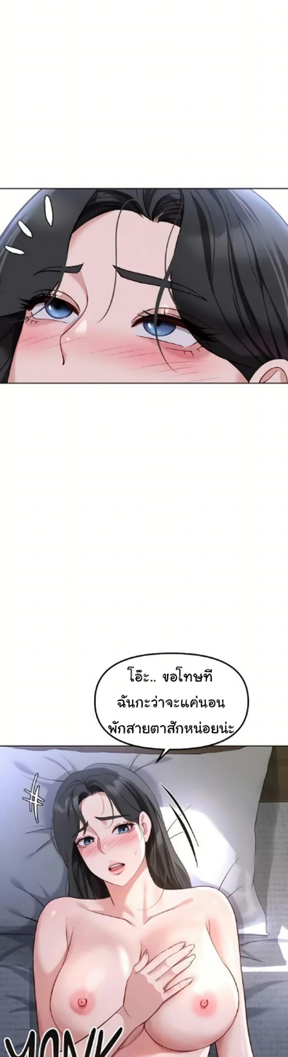 Doujin-Lc- อ่าน โดจิน มังฮวา เกาหลี ญี่ปุ่น จีน แปลไทย Common Sense Manipulation Program ตอนที่ 1 2 3 4 5 6 7 8 9 10 11 12 13 14 ฟรี ไม่มีโฆษณา อ่าน โดจิน Manhwa เกาหลี ญี่ปุ่น จีน เรามีครบ คัดมาให้เน้นๆ โดจิน 18+ รับประกันความฟินโดย  Doujin Lc