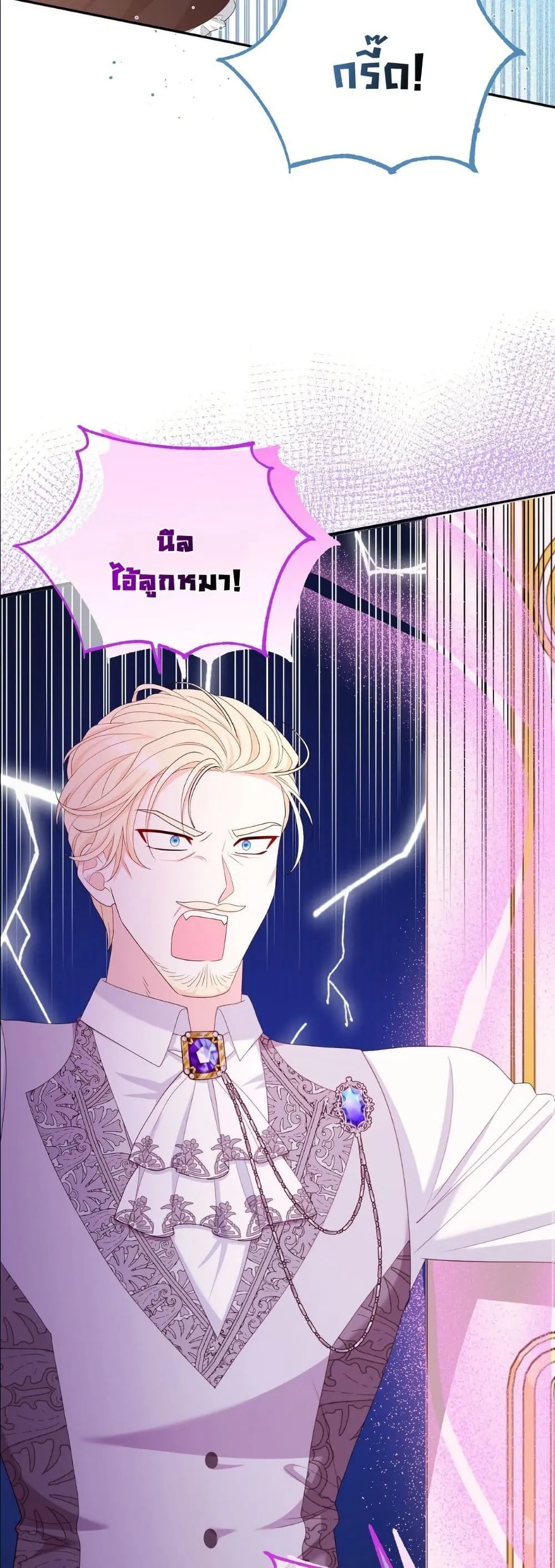 Manga-lc-com อ่านมังงะ อ่านการ์ตูน ออนไลน์ ฟรี I’m the Only Granddaughter of the Strongest Duke ตอนที่ 1 2 3 4 5 6 7 8 9 10 11 12 13 14 ฟรี ไม่มีโฆษณา Manga-lc - อ่าน มังงะ อ่าน การ์ตูน ออนไลน์ อ่านมังงะ ฟรี