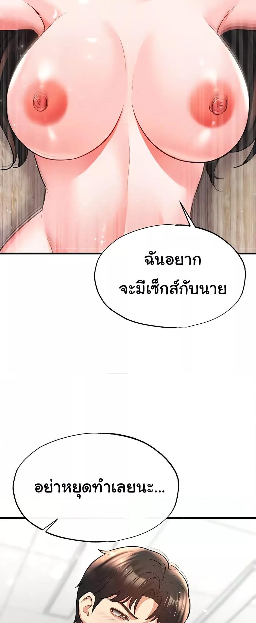 Doujin-Lc- อ่าน โดจิน มังฮวา เกาหลี ญี่ปุ่น จีน แปลไทย The Hottie’s Good at Football ตอนที่ 1 2 3 4 5 6 7 8 9 10 11 12 13 14 ฟรี ไม่มีโฆษณา อ่าน โดจิน Manhwa เกาหลี ญี่ปุ่น จีน เรามีครบ คัดมาให้เน้นๆ โดจิน 18+ รับประกันความฟินโดย  Doujin Lc