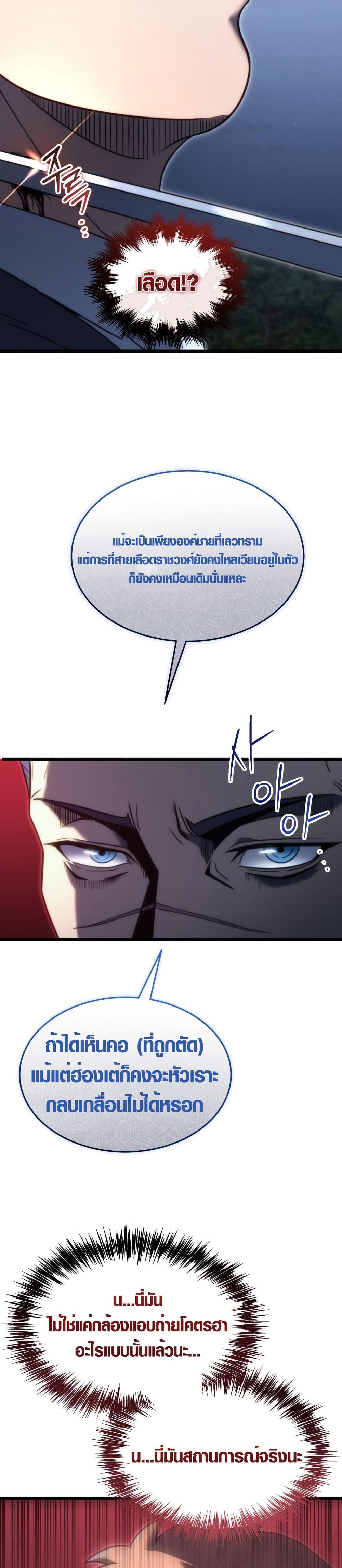 Manga-lc-com อ่านมังงะ อ่านการ์ตูน ออนไลน์ ฟรี God-Tier Extra’s Ultimate Guide ตอนที่ 1 2 3 4 5 6 7 8 9 10 11 12 13 14 ฟรี ไม่มีโฆษณา Manga-lc - อ่าน มังงะ อ่าน การ์ตูน ออนไลน์ อ่านมังงะ ฟรี