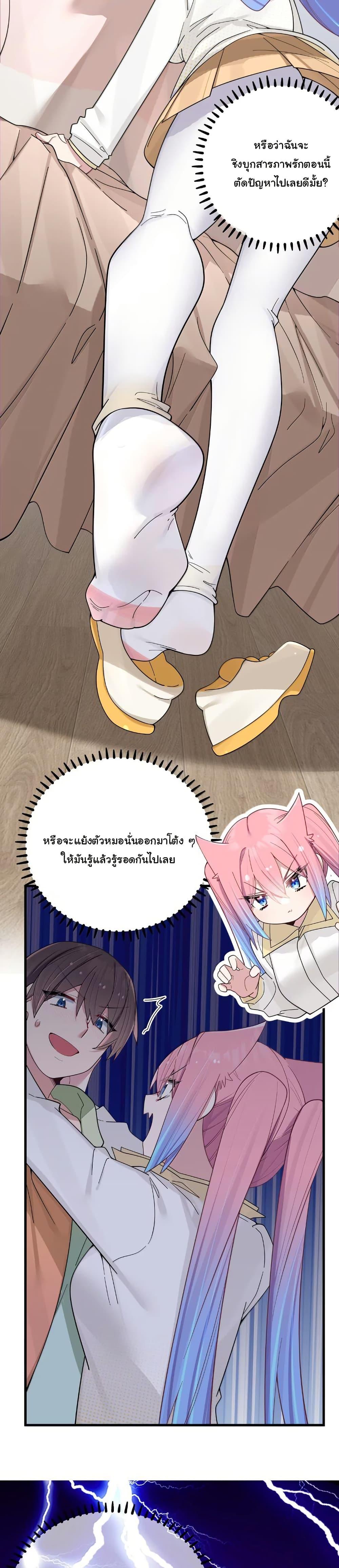 Manga-lc-com อ่านมังงะ อ่านการ์ตูน ออนไลน์ ฟรี Fake Girlfriend My Fault ตอนที่ 1 2 3 4 5 6 7 8 9 10 11 12 13 14 ฟรี ไม่มีโฆษณา Manga-lc - อ่าน มังงะ อ่าน การ์ตูน ออนไลน์ อ่านมังงะ ฟรี