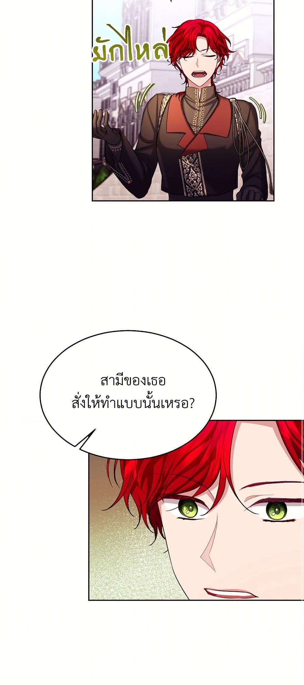 Manga-lc-com อ่านมังงะ อ่านการ์ตูน ออนไลน์ ฟรี The Duchess’s Contract Marriage ตอนที่ 1 2 3 4 5 6 7 8 9 10 11 12 13 14 ฟรี ไม่มีโฆษณา Manga-lc - อ่าน มังงะ อ่าน การ์ตูน ออนไลน์ อ่านมังงะ ฟรี