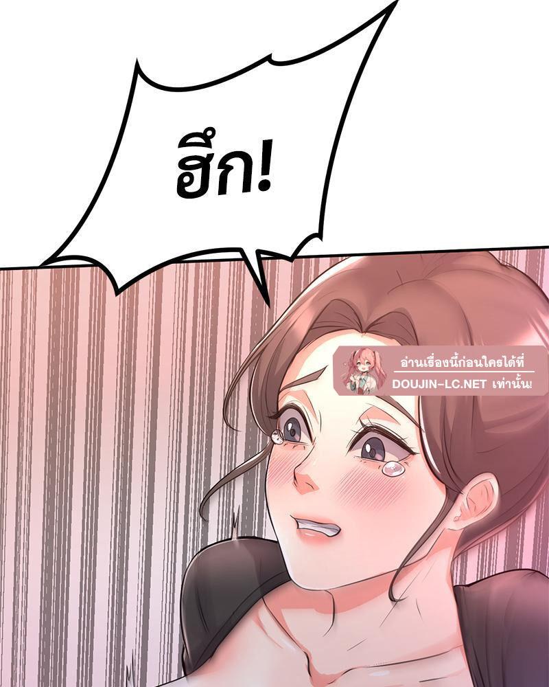 Doujin-Lc- อ่าน โดจิน มังฮวา เกาหลี ญี่ปุ่น จีน แปลไทย My Pillow Business Begins ตอนที่ 1 2 3 4 5 6 7 8 9 10 11 12 13 14 ฟรี ไม่มีโฆษณา อ่าน โดจิน Manhwa เกาหลี ญี่ปุ่น จีน เรามีครบ คัดมาให้เน้นๆ โดจิน 18+ รับประกันความฟินโดย  Doujin Lc