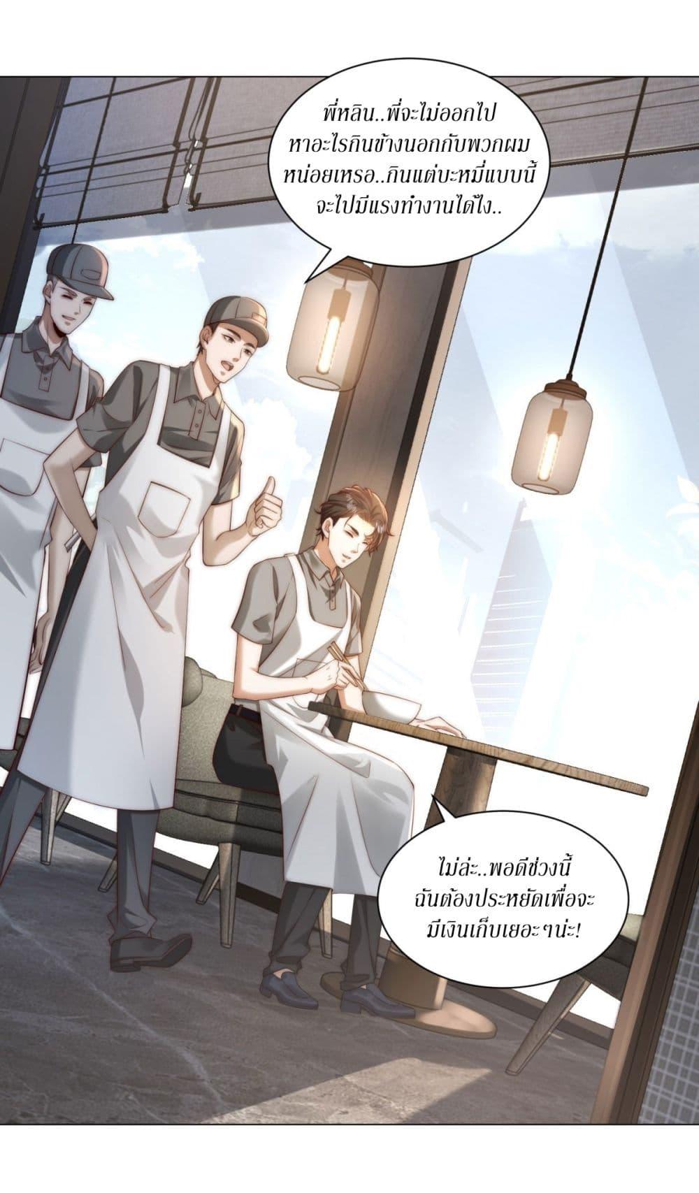 Manga-lc-com อ่านมังงะ อ่านการ์ตูน ออนไลน์ ฟรี Dominating With the Price Collapse System ตอนที่ 1 2 3 4 5 6 7 8 9 10 11 12 13 14 ฟรี ไม่มีโฆษณา Manga-lc - อ่าน มังงะ อ่าน การ์ตูน ออนไลน์ อ่านมังงะ ฟรี