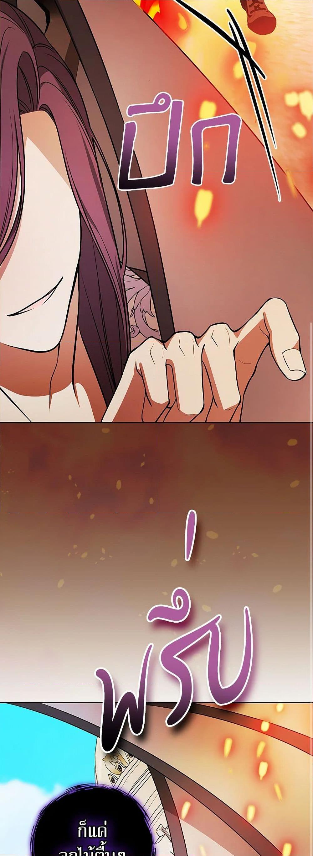 Manga-lc-com อ่านมังงะ อ่านการ์ตูน ออนไลน์ ฟรี I’ll Become the Mother of the Hero ตอนที่ 1 2 3 4 5 6 7 8 9 10 11 12 13 14 ฟรี ไม่มีโฆษณา Manga-lc - อ่าน มังงะ อ่าน การ์ตูน ออนไลน์ อ่านมังงะ ฟรี