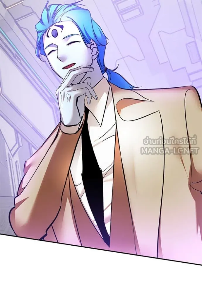 Return to Player ตอนที่ 205 รูปที่ 2