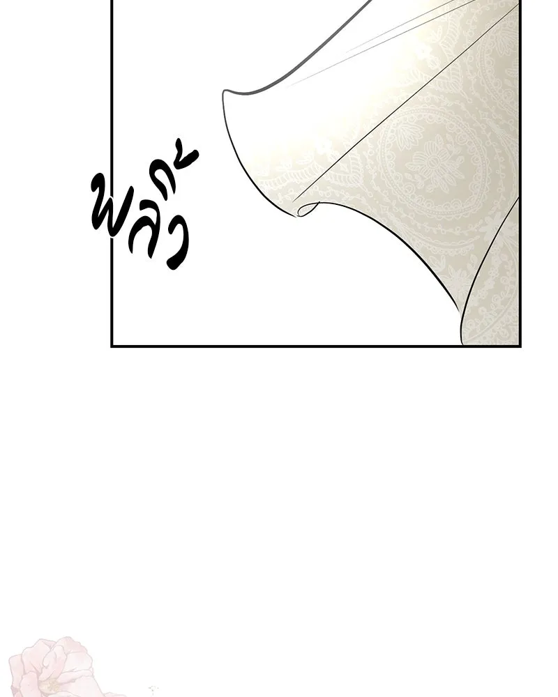 ตำนานเทพธิดาตกสวรรค์ ตอนที่ 55 รูปที่ 109