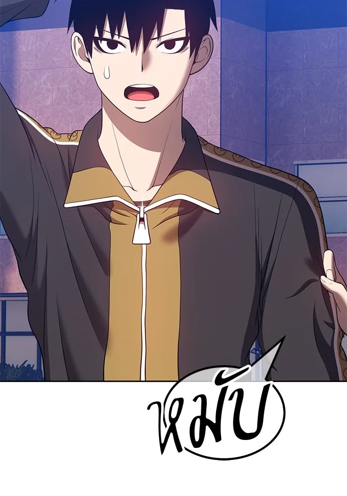 +99 ท่อนไม้พร้อมบวก ตอนที่ 46 รูปที่ 214