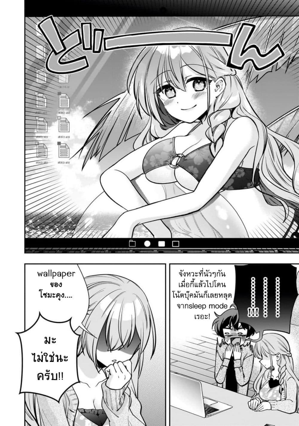 Manga-lc-com อ่านมังงะ อ่านการ์ตูน ออนไลน์ ฟรี Net no “Oshi” to Real no “Oshi” ga Tonari ni Hikkoshite Kita ตอนที่ 1 2 3 4 5 6 7 8 9 10 11 12 13 14 ฟรี ไม่มีโฆษณา Manga-lc - อ่าน มังงะ อ่าน การ์ตูน ออนไลน์ อ่านมังงะ ฟรี