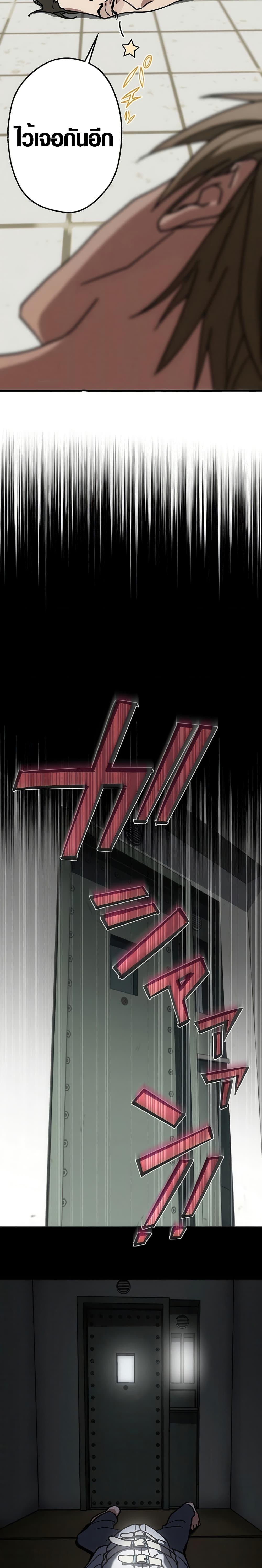 Manga-lc-com อ่านมังงะ อ่านการ์ตูน ออนไลน์ ฟรี Aristocrat’s Revenge ตอนที่ 1 2 3 4 5 6 7 8 9 10 11 12 13 14 ฟรี ไม่มีโฆษณา Manga-lc - อ่าน มังงะ อ่าน การ์ตูน ออนไลน์ อ่านมังงะ ฟรี