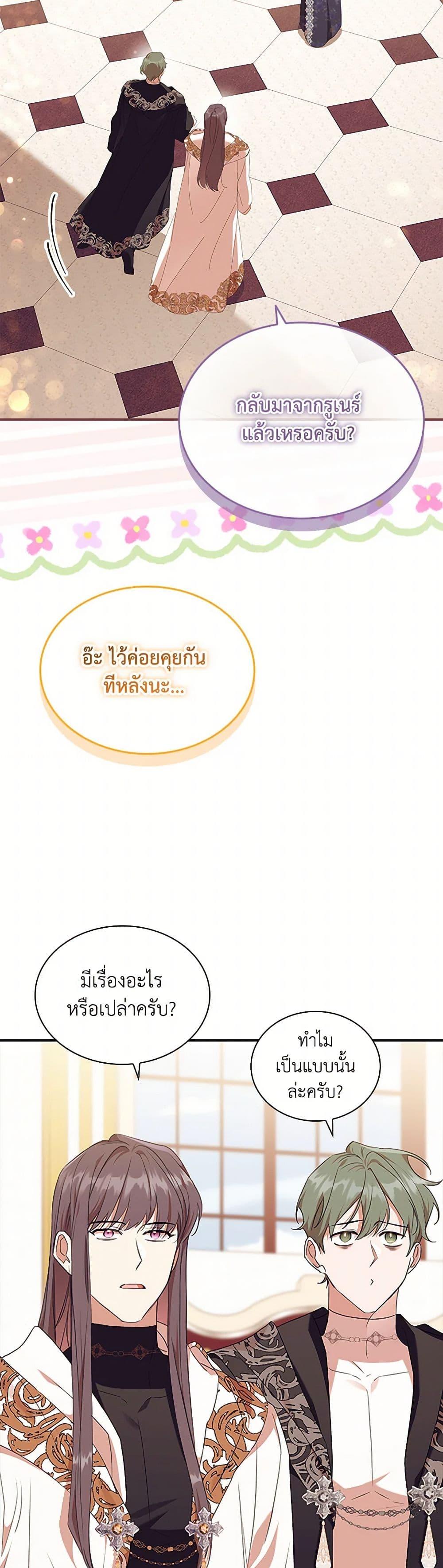 Manga-lc-com อ่านมังงะ อ่านการ์ตูน ออนไลน์ ฟรี The Beloved Little Princess ตอนที่ 1 2 3 4 5 6 7 8 9 10 11 12 13 14 ฟรี ไม่มีโฆษณา Manga-lc - อ่าน มังงะ อ่าน การ์ตูน ออนไลน์ อ่านมังงะ ฟรี