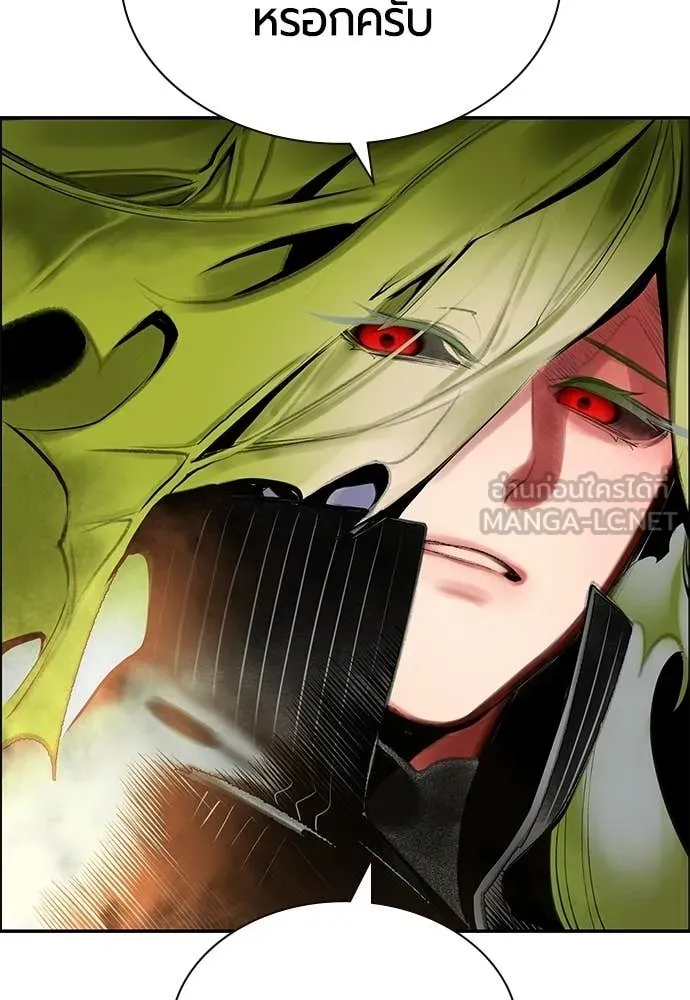 Jungle Juice ตอนที่ 189 รูปที่ 167