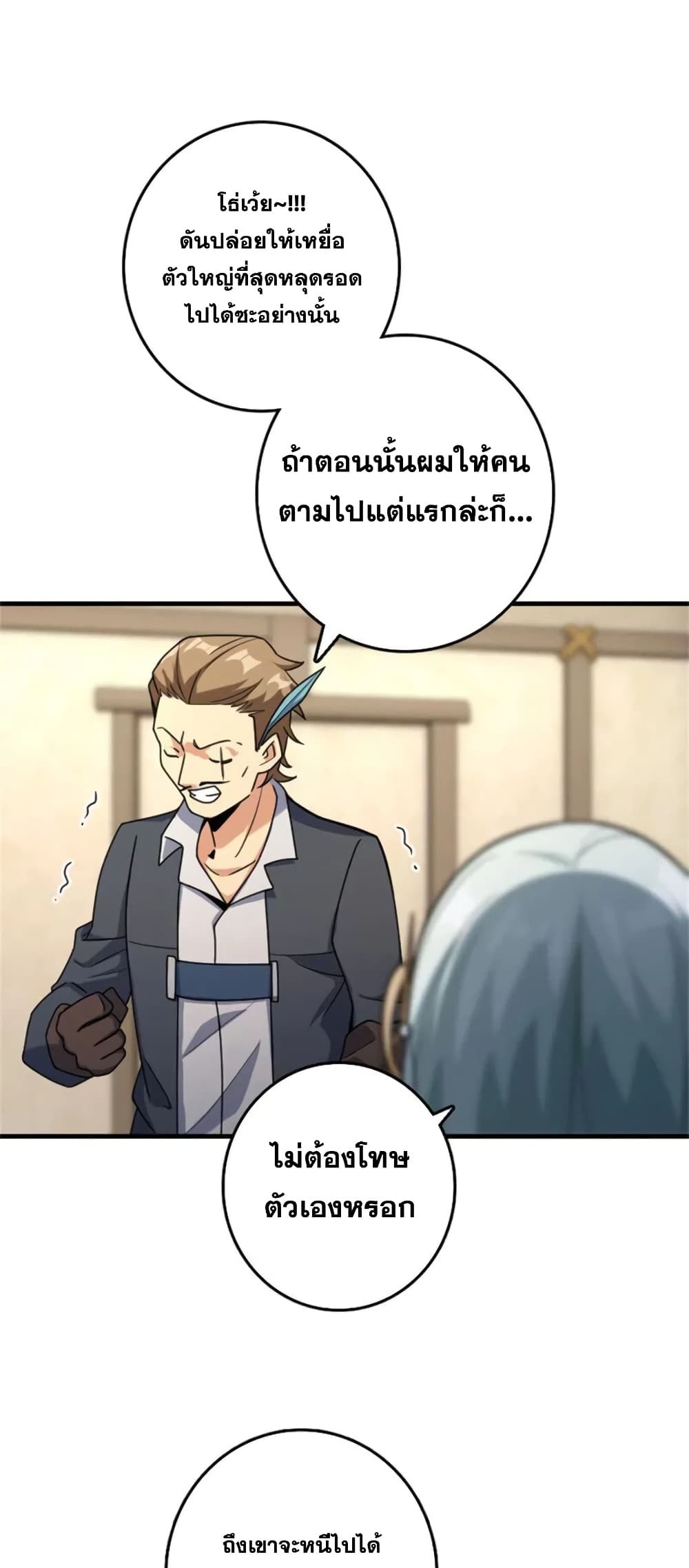 Manga-lc-com อ่านมังงะ อ่านการ์ตูน ออนไลน์ ฟรี Release That Witch ตอนที่ 1 2 3 4 5 6 7 8 9 10 11 12 13 14 ฟรี ไม่มีโฆษณา Manga-lc - อ่าน มังงะ อ่าน การ์ตูน ออนไลน์ อ่านมังงะ ฟรี
