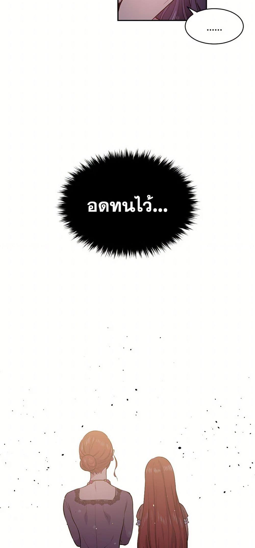 Manga-lc-com อ่านมังงะ อ่านการ์ตูน ออนไลน์ ฟรี My Goal is to Live a Long ตอนที่ 1 2 3 4 5 6 7 8 9 10 11 12 13 14 ฟรี ไม่มีโฆษณา Manga-lc - อ่าน มังงะ อ่าน การ์ตูน ออนไลน์ อ่านมังงะ ฟรี