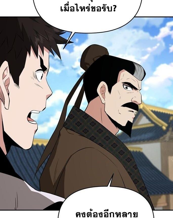Manga-lc-com อ่านมังงะ อ่านการ์ตูน ออนไลน์ ฟรี The World’s Best Kunlun Tavern ตอนที่ 1 2 3 4 5 6 7 8 9 10 11 12 13 14 ฟรี ไม่มีโฆษณา Manga-lc - อ่าน มังงะ อ่าน การ์ตูน ออนไลน์ อ่านมังงะ ฟรี