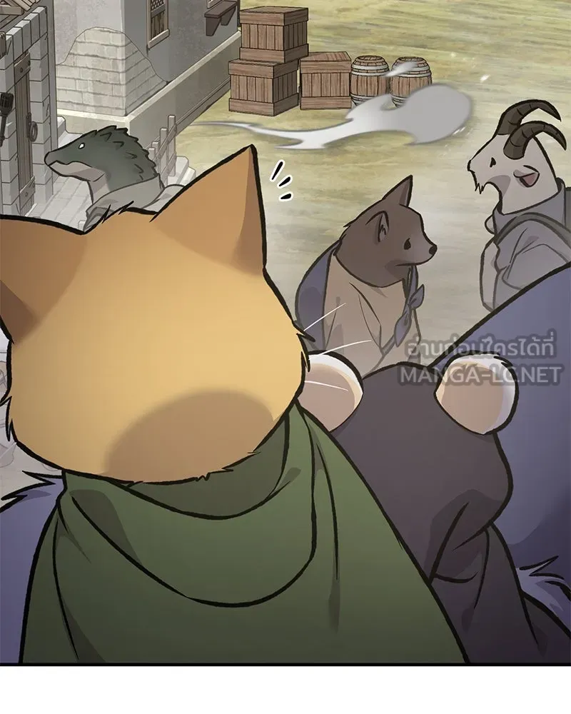 ปลูกผักพิชิตหอคอย ตอนที่ 94 รูปที่ 39